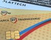 BT-ropay.jpeg