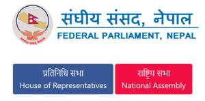 Nepal: Legislativul a fost desfiintat; data alegerilor parlamentare a fost stabilita pentru 5 martie