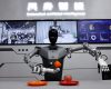 china-roboti-scaled.jpg