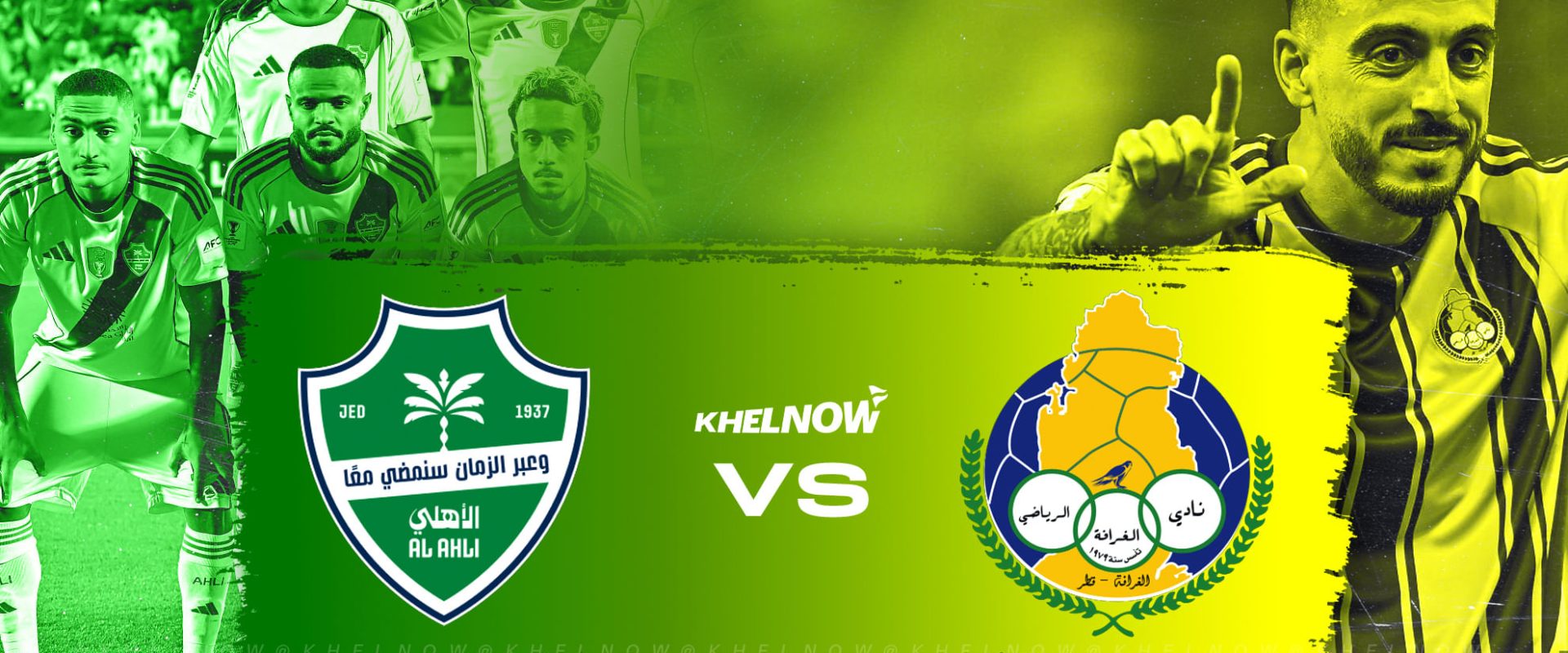 Al-Ahli-v-Al-Gharafa.jpg