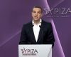 Alexis-Tsipras-1.jpg