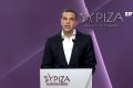 Alexis-Tsipras-1.jpg