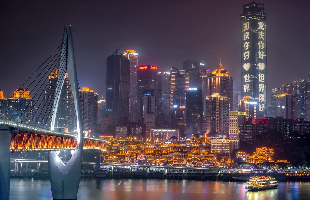 Chongqing.jpg