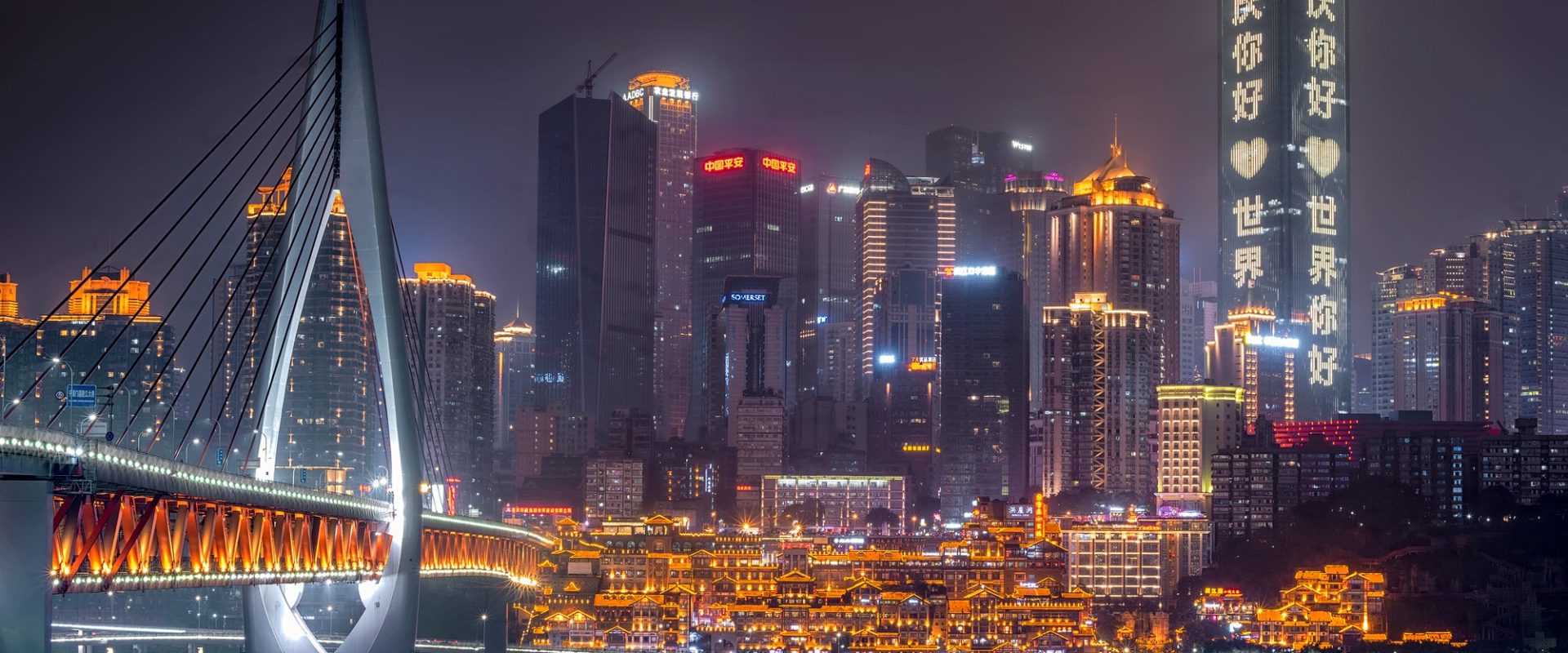 Chongqing.jpg