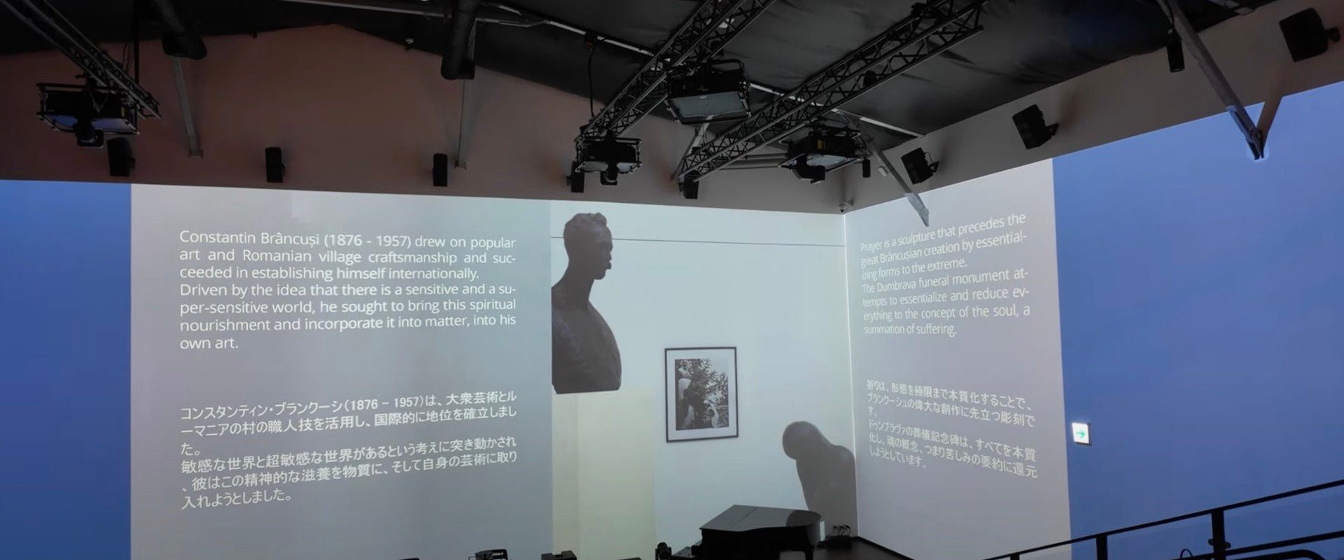 Romania-Land-of-Tomorrow-Osaka-Japonia.jpg