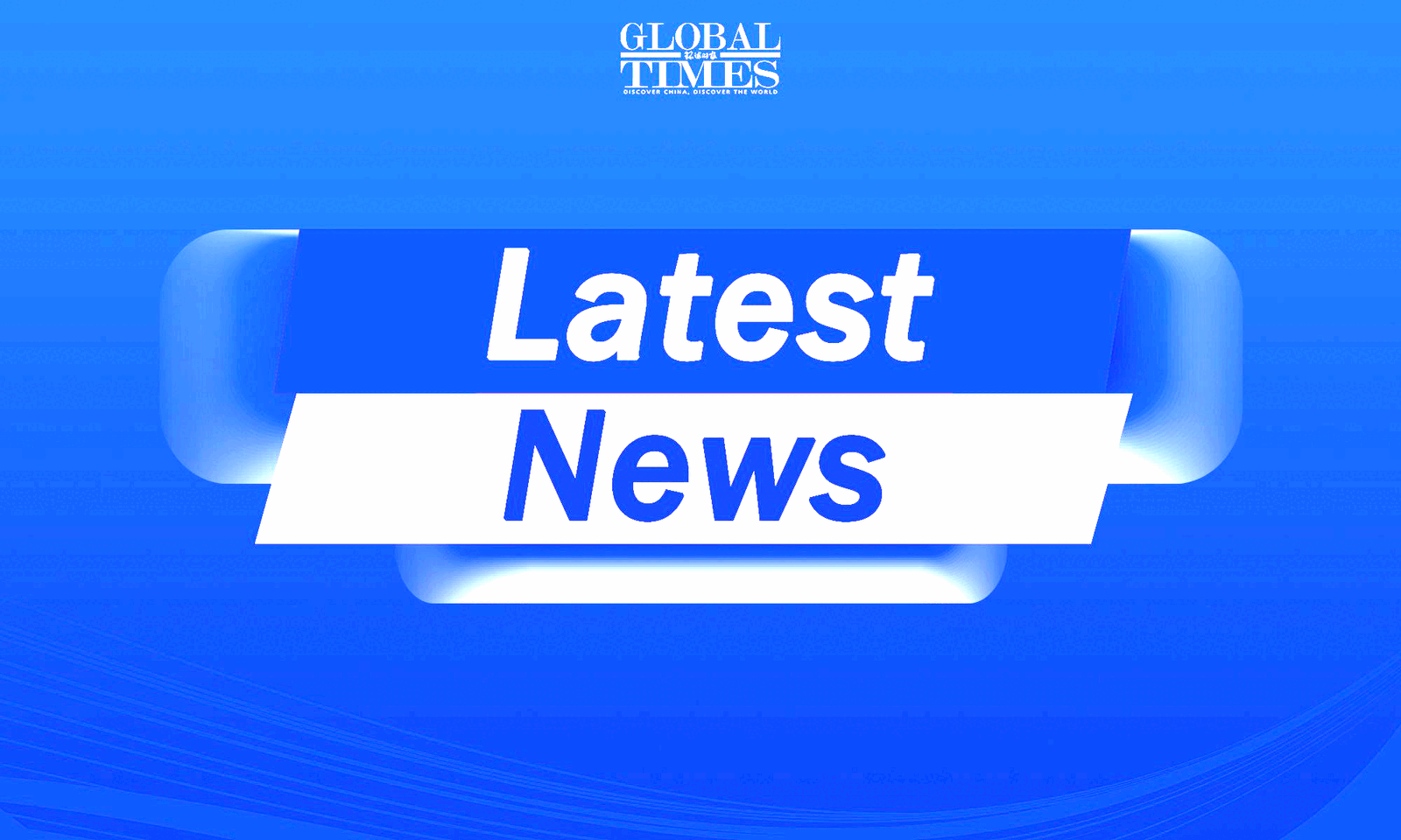 [ad_1] China a activat un răspuns de urgență pentru controlul inundațiilor în provincia Yunnan, ca urmare a previziunilor meteorologice care anunță ploi abundente