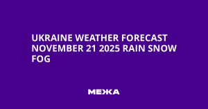 Prognoza meteo pentru Ucraina pe 21 noiembrie 2025: ploaie, ninsoare și ceață
