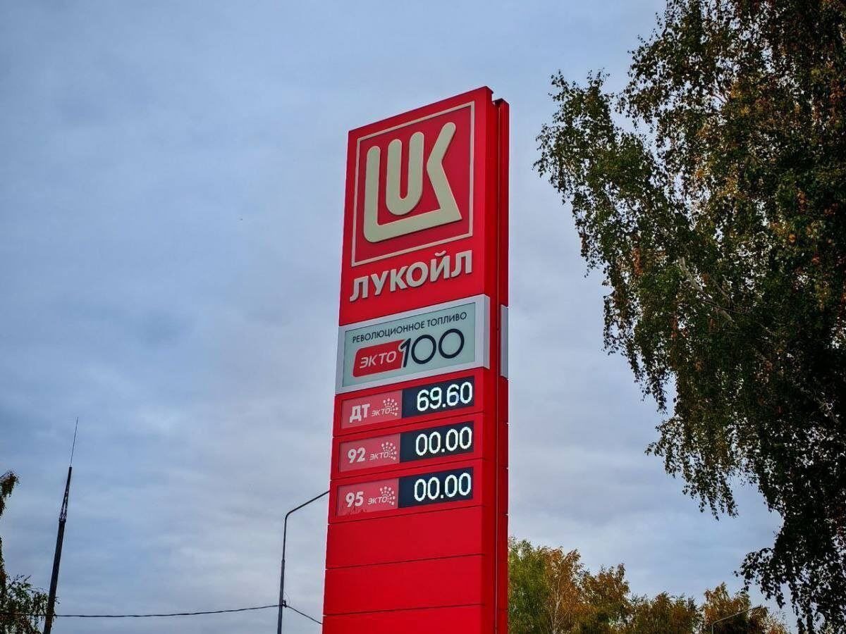 [ad_1] Consilierul prezidențial pentru probleme economice, Radu Burnete, a menționat într-o intervenție televizată că activitățile companiei Lukoil din România, care administrează rafinăria din Ploiești și o rețea de stații de carburanți, vor fi monitorizate de autorități
