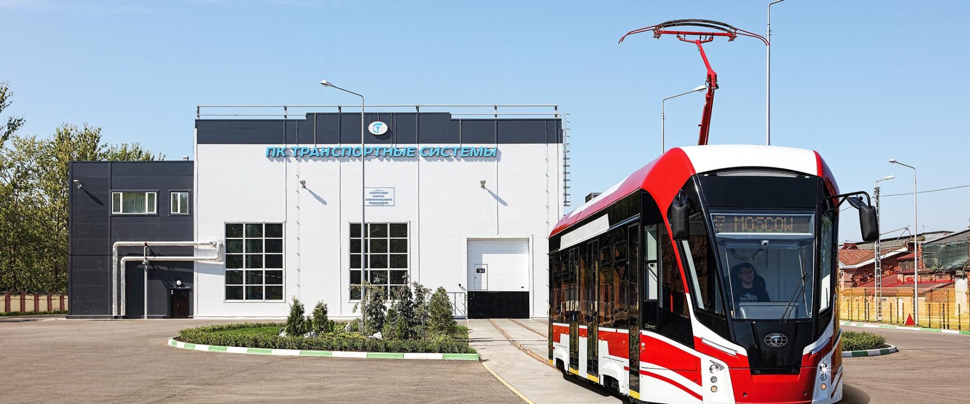Conflictul privind traficul cu tramvaie rusești persistă. Societatea de Transport București contestă a doua hotărâre care îi impune achiziția acestora, informează un portal specializat în domeniul feroviar.