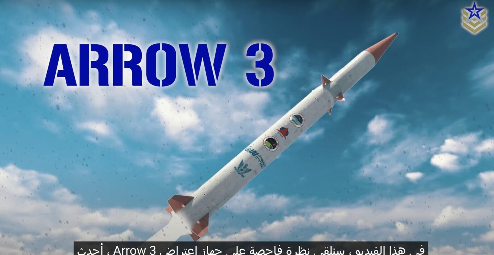 [ad_1] Israelul, prin compania de stat Israel Aerospace Industries (IAI), a încheiat joi un nou contract pentru furnizarea sistemului de apărare antirachetă cu rază lungă Arrow 3 către Germania