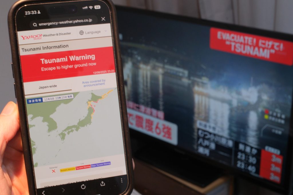 Cutremur de 7,6 în largul Japoniei. Autoritățile avertizează asupra unui tsunami cu o înălțime de până la trei metri