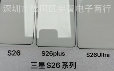 Samsung Galaxy A37 5G with 4905mAh Battery, Galaxy A57 5G and Galaxy S26+ with 4755mAh Battery Listed on TÜV with 45W Charging