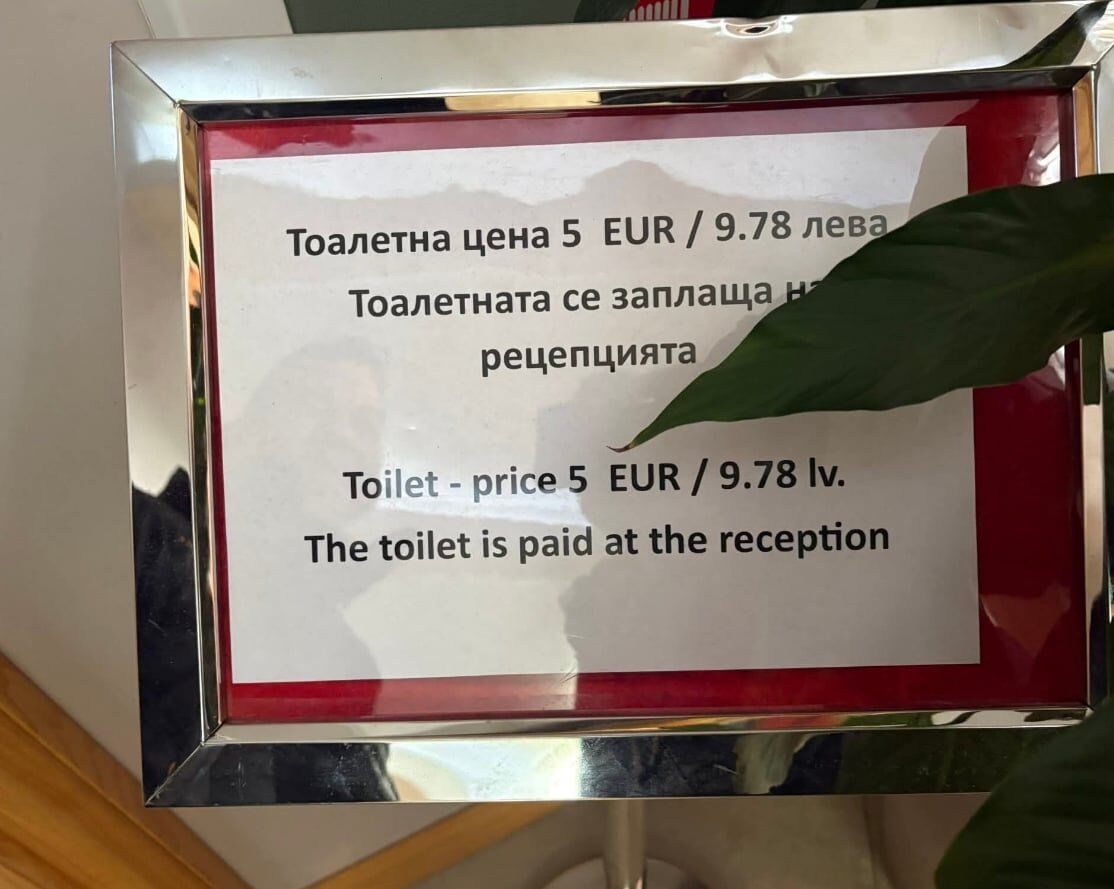 Hotel din stațiunea de schi Boroveț, criticat pentru perceperea unei taxe exorbitante pentru utilizarea(toaletelor