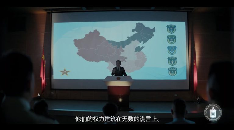 CIA lansează videoclip pentru recrutarea ofițerilor chinezi în spionaj pentru SUA