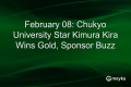 February 08: Chukyo University Star Kimura Kira Wins Gold, Sponsor Buzz