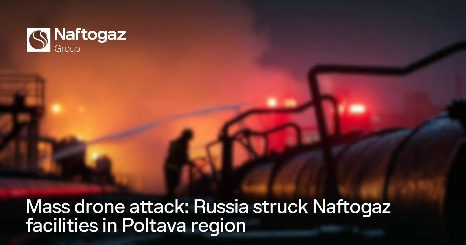 Rusia a lansat o ofensivă masivă cu drone asupra centralei de producție a gazului din regiunea Poltava, situată în centrul Ucrainei, într-un nou episod de escaladare a conflictului arena energetică
