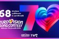 Eurovision România și-a ales semifinaliștii