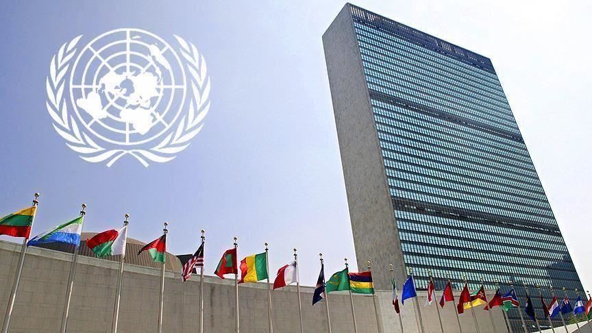 sediul-onu-new-york.jpg