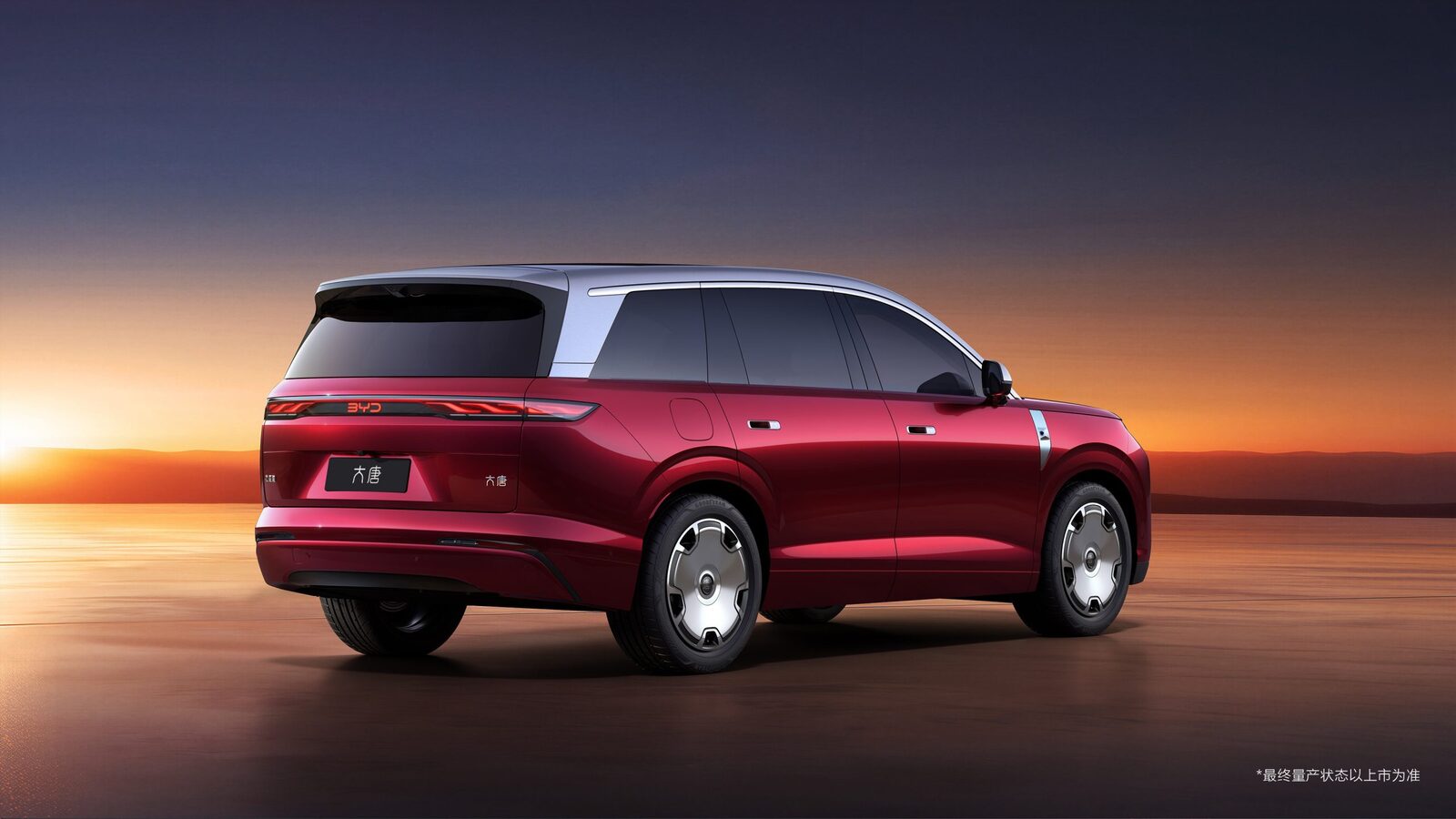 BYD Great Tang: Un SUV electric chinezesc promite lux, autonomie impresionantă și încărcare ultra-rapidă BYD, constructorul auto chinez, pare să ridice ștacheta în segmentul SUV-urilor electrice cu noul model Great Tang