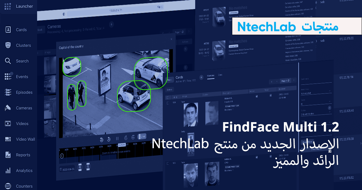 Iran: Control total asupra cetățenilor, restricții sporite