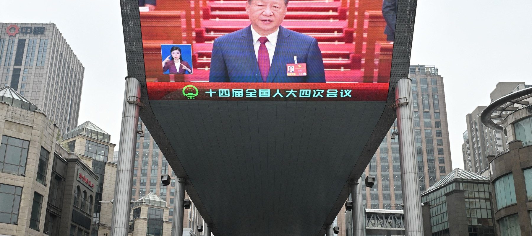 China își propune să domine tehnologia în următorii cinci ani, cu un accent puternic pe inteligența artificială (AI) și domenii emergente precum calculul cuantic și roboții umanoizi