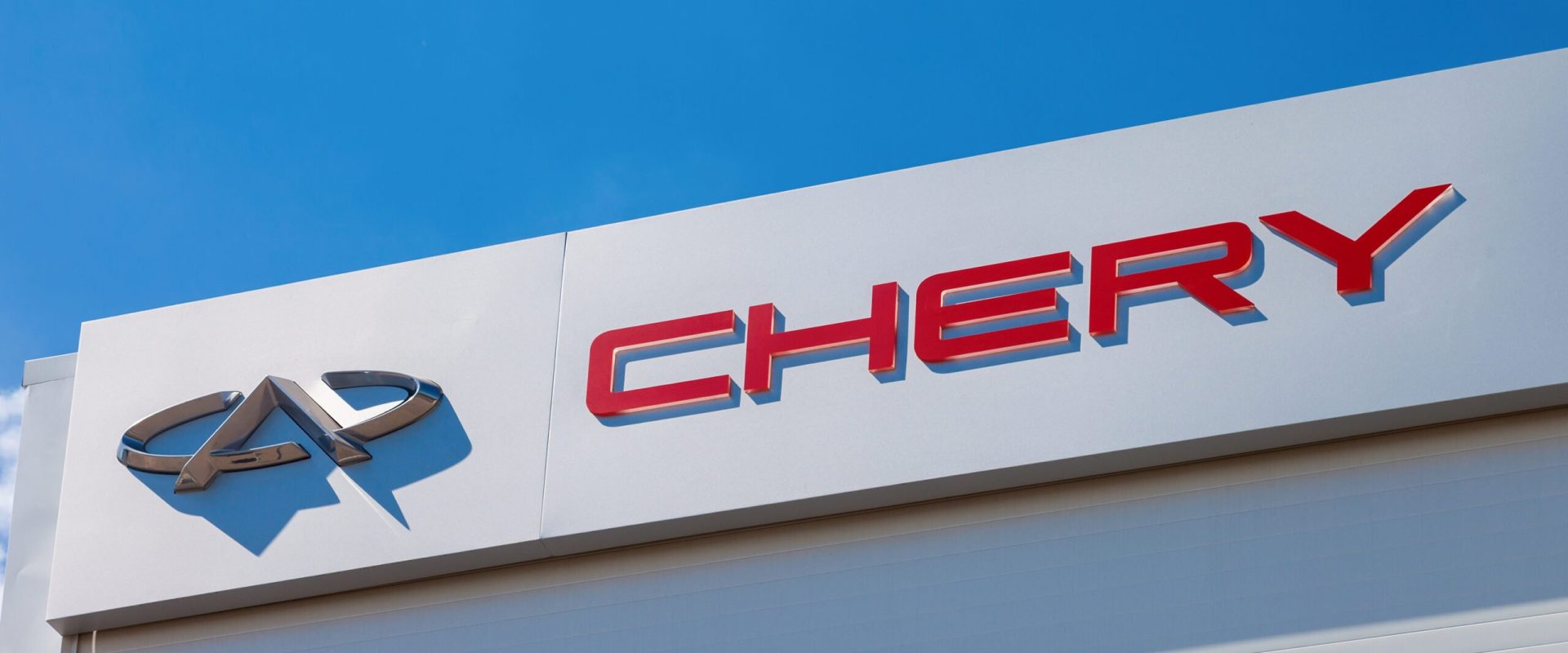 Chery, gigantul auto chinez, țintește Europa: Parteneriate și fabrici existente