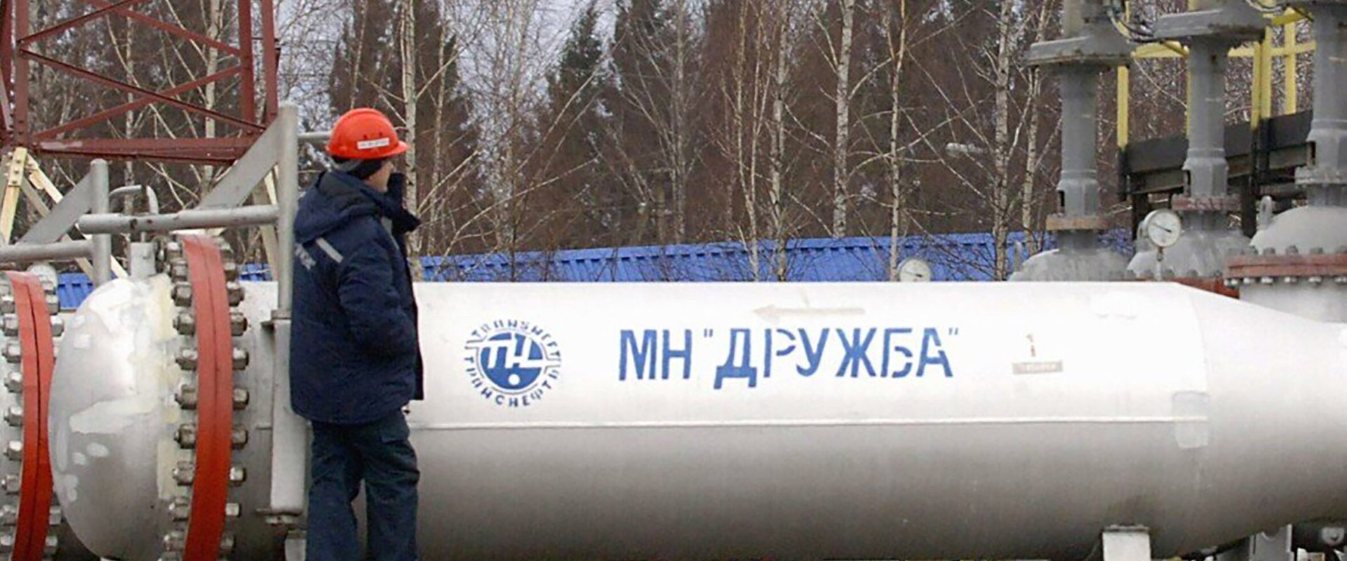 Ucraina: Reluarea livrărilor de petrol prin Drujba, așteptată pe 21 Aprilie