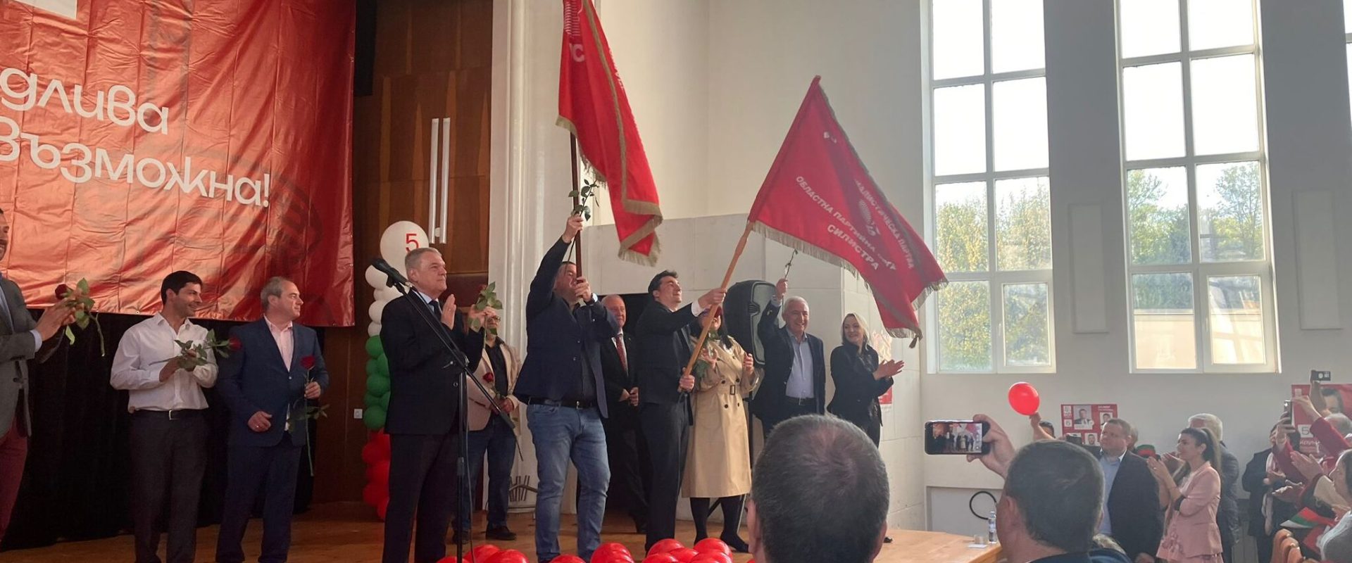 Sfârșit de eră: Moștenitorul Partidului Comunist bulgar, la final de drum