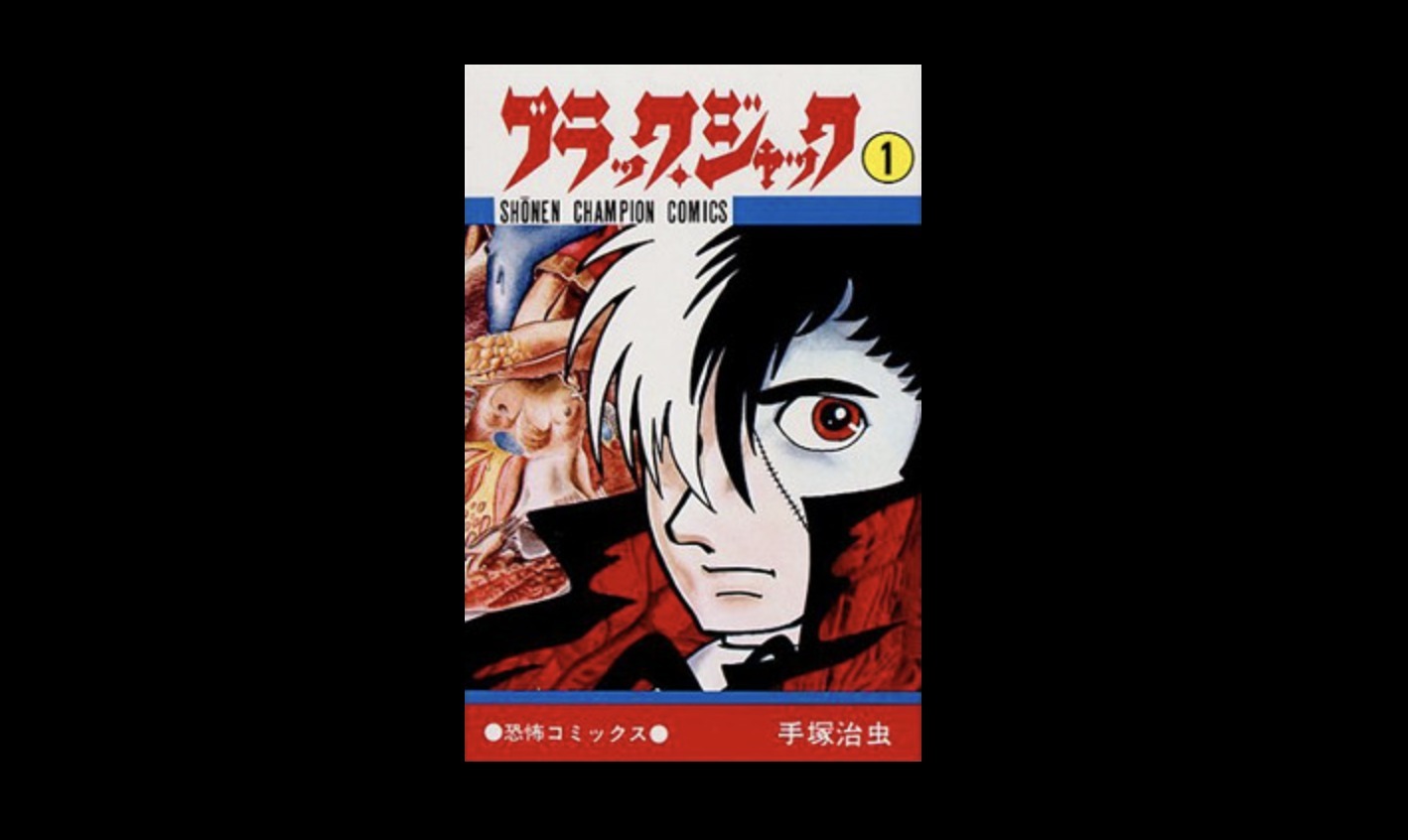 Spania: Poliția închide o platformă ILEGALĂ cu MANGA și filme piratate