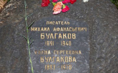 Biografiile lui Bulgakov, INTERZISE în Rusia: Ce legătură au drogurile