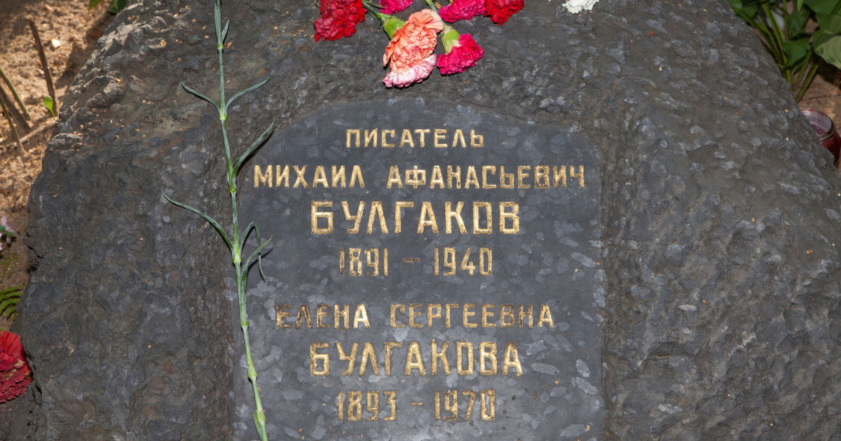 Biografiile lui Bulgakov, INTERZISE în Rusia: Ce legătură au drogurile