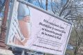 Panouri anti-cezariană în București, critici dure