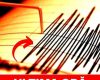 Cutremure consecutive în România: Ce magnitudine au avut seismele