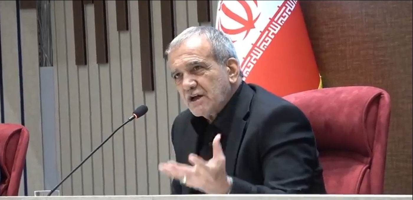 Pezeshkian (Iran): Poziția față de SUA nu se schimbă