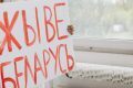 Belarus dă UE în judecată: „Extremiste” pe bandă rulantă