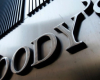 România, notată de Moody’s: Ratingul de țară, menținut, pericolul „junk” evitat